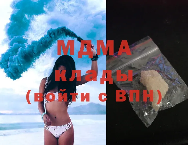 МДМА Molly  купить   Дмитров 